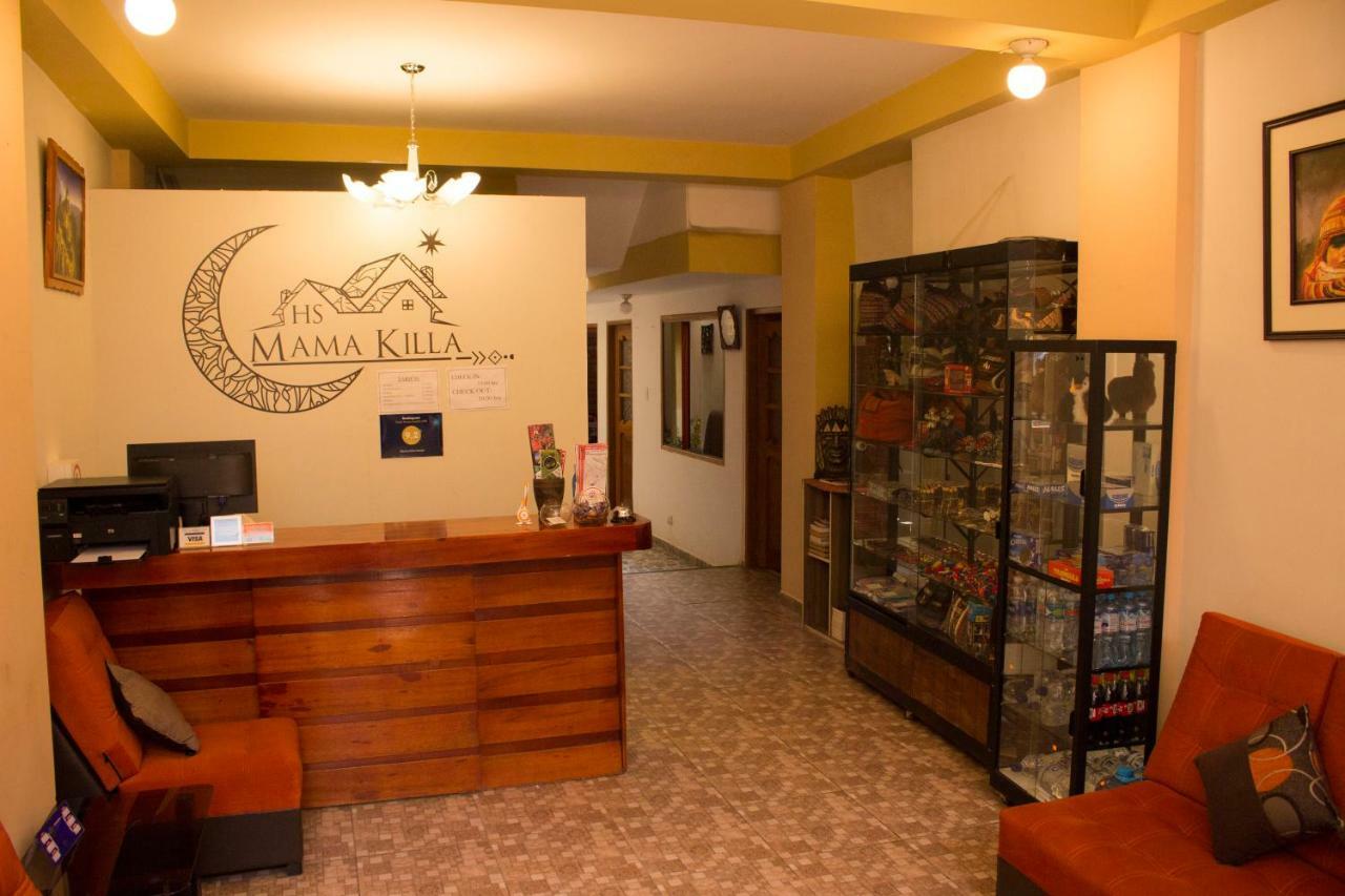 Hostal Mama K'Illa أويانتيتامْبو المظهر الخارجي الصورة